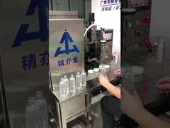 SUS304 Μηχανή πλήρωσης κρέμας καλλυντικών 50-250 ml Ποσοτική περιοχή