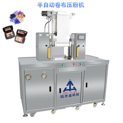 ποιότητας  JYJ Cosmetic Powder Making Machine Compressing Polyester Cloth Roll heat resistant εργοστάσιο