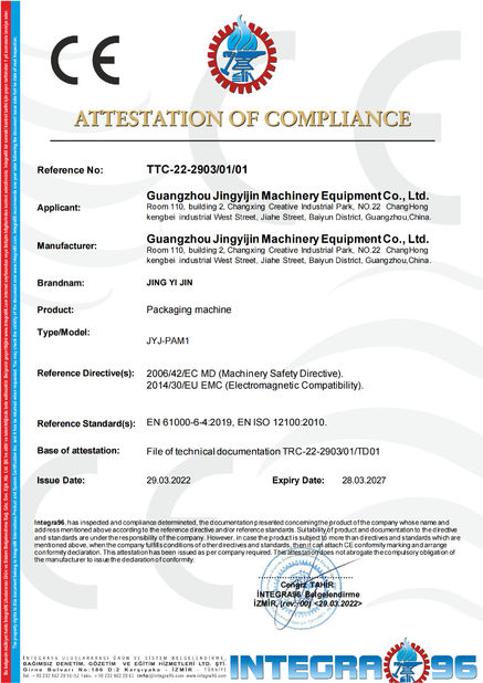 Κίνα Guangzhou Jingyijin Machinery Equipment Co., Ltd Πιστοποιήσεις